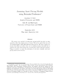 Assessing Asset Pricing Models Using Revealed Preference∗