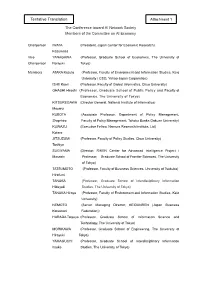 Tentative Translation Attachment 1
