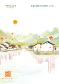 2020 Annual Report Contents