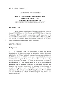 Emb (Ec)101/55/1/C
