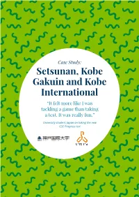 View the Case Study (PDF | 717.21