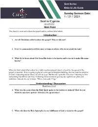 Sent to Cypress 1 / 31 / 2021