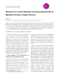 Research on Current Situation and Development Path of Marathon Events in Hubei Province