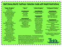 Walt Disney World: Fastpass+ Selection Guide with Height Restrictions