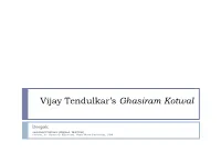 Vijay Tendulkar's Ghasiram Kotwal by Mr. Deepak