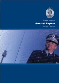 Annual Report