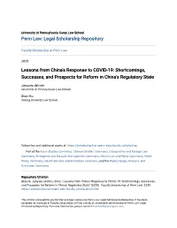 Lessons from China's Response to COVID-19: Shortcomings, Successes, and Prospects for Reform in China's Regulatory State