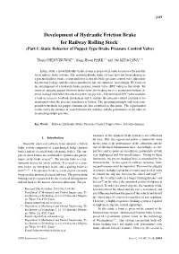 Development of Hydraulic Friction Brake for Railway Rolling Stock∗ (Part I: Static Behavior of Poppet-Type Brake Pressure Control Valve)