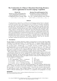 The Construction of a Chinese Collocational Knowledge Resource and Its Application for Second Language Acquisition
