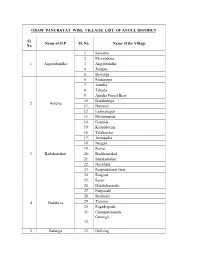 GRAM PANCHAYAT WISE VILLAGE LIST of ANGUL DISTRICT Sl. No. Name of G.P Sl. No. Name of the Village 1. Angarabandha 1. Samak