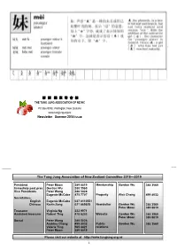 Newsletter Summer 2018 Issue