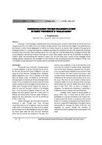 Communication Within Fragmentation in Kurt Vonnegut's “Galapagos”