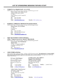 List of Sponsoring Missions for Mca Staff