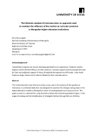 The Thematic Analysis of Interview Data: an Approach Used to Examine the Influence of the Market on Curricular Provision in Mongolian Higher Education Institutions