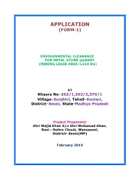 Application (Form-1)