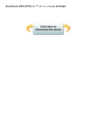 {PDF EPUB} ???? ? ?? ??? ?? ??? by Ali Dashti