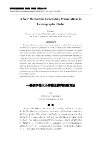 A New Method for Generating Permutations in Lexicographic Order