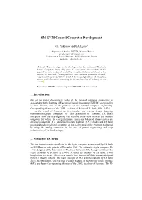 SM EVM Control Computer Development