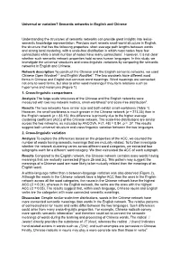 Universal Or Variation? Semantic Networks in English and Chinese