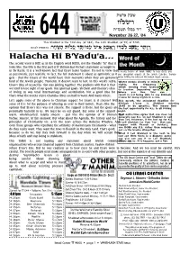 Halacha Hi B'yadu'a... the Second Word Is HEE As in the English Word HEED, Not the Friendly "Hi" That It Looks Like