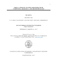 March Transcript