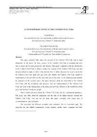 This Paper Primarily Talks About the Concept of the Uniform Civil Code and Its Legal Dimensions