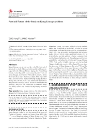 Past and Future of the Study on Kong Lineage Archives