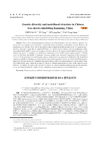 Genetic Diversity and Matrilineal Structure in Chinese Tree Shrews Inhabiting Kunming, China CHEN Shi-Yi 1, XU Ling 1,3, LÜ Long-Bao 2, YAO Yong-Gang 1,*