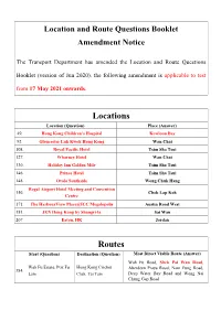 Location and Route Questions Booklet Amendment Notice