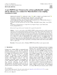 Complex and Its Efficiency As a Catalyst for Mizoroki-Heck Cross-Coupling