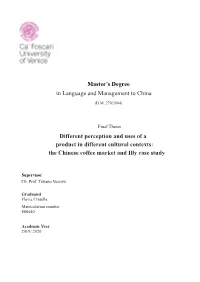 In Language and Management to China