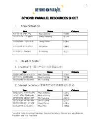 Beyond Parallel Resources Sheet
