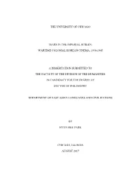 The University of Chicago Tears in the Imperial Screen