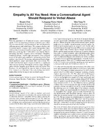 How a Conversational Agent Should Respond to Verbal Abuse