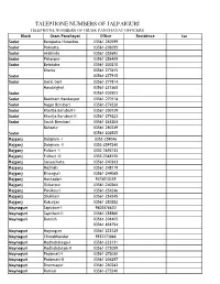 Talephone Numbers of Jalpaiguri