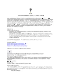Ed-Program---Tennis-In-The-Olympics
