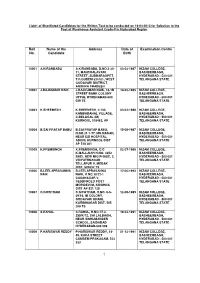 List#1 of Shortlisted Candidates for the Written Test to Be Conducted on 19-04-2015 for Selection to the Post of Warehouse Assistant Grade-II in Hyderabad Region