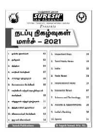 March-2021.Pdf