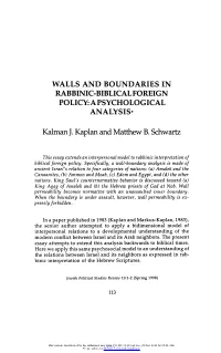 Walls and Boundaries in Rabbinic-Biblical Foreign Policy: a Psychological Analysis*