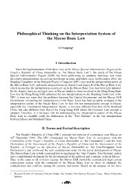 Philosophical Thinking on the Interpretation System of the Macao Basic Law