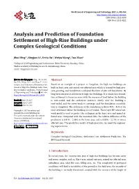 Analysis and Prediction of Foundation Settlement of High-Rise Buildings Under Complex Geological Conditions