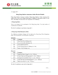 Hang Seng Indexes Announces Index Review Results