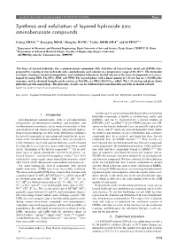 Synthesis and Exfoliation of Layered Hydroxide Zinc Aminobenzoate Compounds