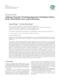 Anthropic Principle's Predicting Symmetric Distribution Matter Strata, Their Physics Laws, and Verifications