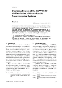 Operating System of the VX/VPP300/VPP700 Series of Vector-Parallel Supercomputer Systems