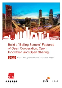 Build a "Beijing Sample" Featured of Open Cooperation, Open Innovation and Open Sharing