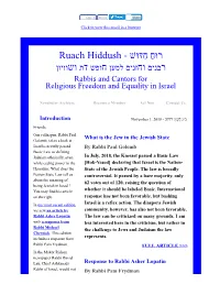 Ruach Hiddush רבנים וחזנים למען חופש דת ושוויון Rabbis and Cantors for Religious Freedom and Equality in Israel