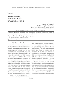 Valentin Rasputin: “What Is in a Word, What Is Behind a Word”