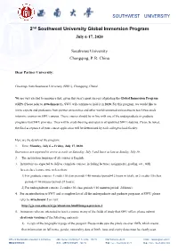 2Nd Southwest University Global Immersion Program July 6-17, 2020