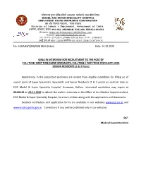 14.10.2020 Walk in Interview for Recruitment to The